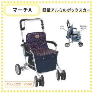 島製作所 シルバーカー テノールEVO クロコダイルBK