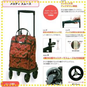 島製作所 ショッピングカート メロディ プリモ キルティングブラック