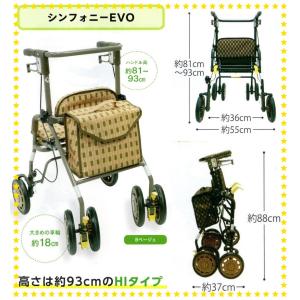 島製作所 歩行車 シンフォニーSPスリム 花柄紺 : エーツーカンパニー