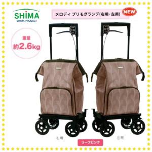 ショッピングカート メロディ スムーズ　クロコダイル風　黒色　タグ付未使用 ショッピングカート メロディ スムーズ クロコダイル風 黒色