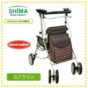 【極美品】島製作所 シンフォニーSP花柄BK 歩行器 シルバーカー 極美品 島製作所 シンフォニーSP花柄BK 歩行器 シルバーカー
