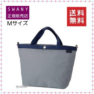 SWANY（スワニー） キャリーバッグ 新商品 A-718 SOUBOKU (ソーボク
