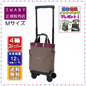 スワニー キャリーバッグ D-574 ルバンドIII M18サイズ グレージュ色