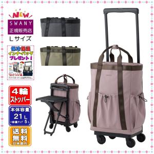 キャリーカート 折りたたみ式 イス付キャリーカート （ アウトドア