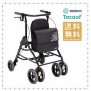 Tacaof 幸和製作所 テイコブ 歩行車 WAW02 テイコブリトルRF ブルー