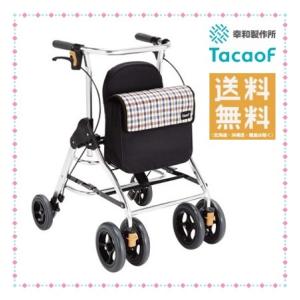 Tacaof 幸和製作所 テイコブ 歩行車 HS05R テイコブリトルR ネイビー