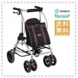 Tacaof 幸和製作所 テイコブ 歩行車 HS05R テイコブリトルR ネイビー