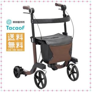 Tacaof 幸和製作所 テイコブ 歩行車 HS05R テイコブリトルR ネイビー