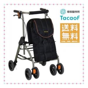幸和製作所 (Tacaof) 歩行車 WAW06 テイコブリトルボンベ （酸素ボンベのせれます）ブラック｜a2company