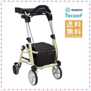 Tacaof 幸和製作所 テイコブ 歩行車 HS05R テイコブリトルR ネイビー