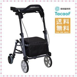 Tacaof 幸和製作所 テイコブ 歩行車 HS05R テイコブリトルR ネイビー