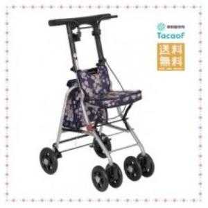 Tacaof 幸和製作所 テイコブ シルバーカー WS01 テイコブボルサ
