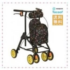 Tacaof 幸和製作所 テイコブ シルバーカー WS01 テイコブボルサ