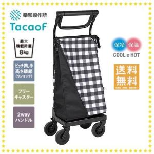 幸和製作所 Tacaof テイコブ WCC15 aカートショッピング