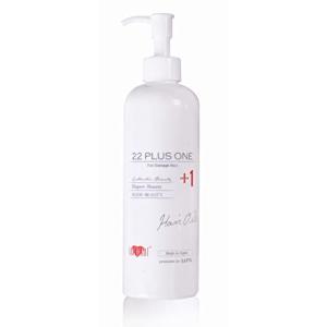 洗い流さないトリートメントオイル 22油 プラスワンヘアオイル （300ml