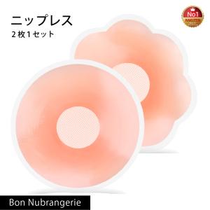ニップレス シリコンパッド 二プレス ニップル ニップルシール