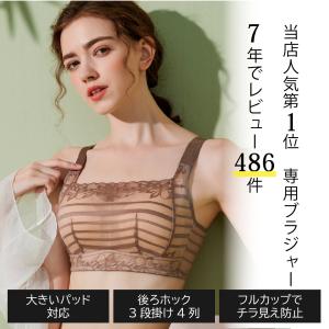 看護師監修&販売 乳がん 乳がん用ブラ 乳がん...の詳細画像2