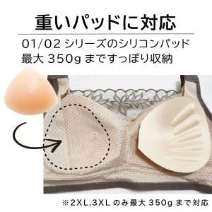 看護師監修&販売 乳がん 乳がん用ブラ 乳がん...の詳細画像5