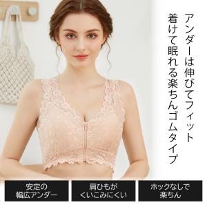 看護師監修&販売 前開きブラ 乳がん 乳がん用...の詳細画像3