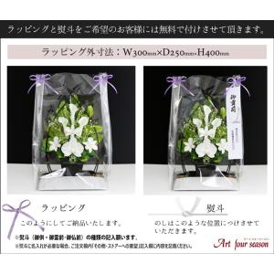 プリザーブドフラワー 仏花 お供え花 ブリザー...の詳細画像4