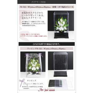 プリザーブドフラワー 仏花 お供え花 ブリザー...の詳細画像5