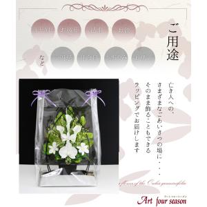 プリザーブドフラワー 仏花 大サイズ お供え花...の詳細画像1