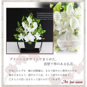 プリザーブドフラワー 仏花 大サイズ お供え花...の詳細画像2