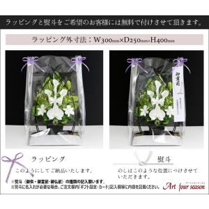 プリザーブドフラワー 仏花 大サイズ お供え花...の詳細画像5