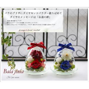 ペット お悔やみ のお花 犬 猫 プリザーブド...の詳細画像1