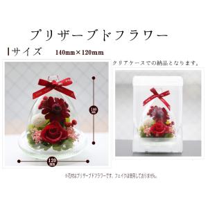 ペット お悔やみ のお花 犬 猫 プリザーブド...の詳細画像5