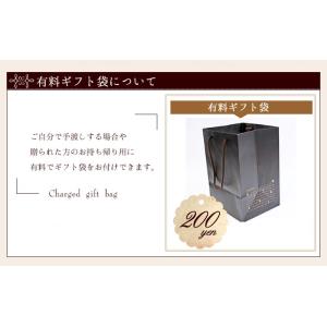 オプション 注:ギフトに付随した商品です。単品...の詳細画像3
