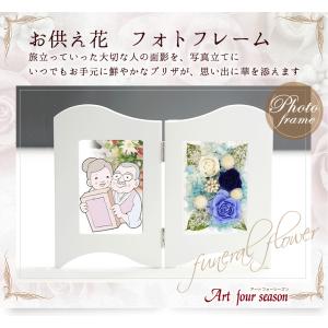 プリザーブドフラワー 仏花 御供 お供え花 新...の詳細画像1