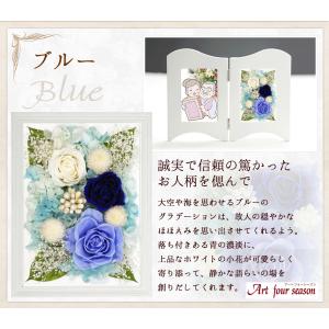 プリザーブドフラワー 仏花 御供 お供え花 新...の詳細画像2