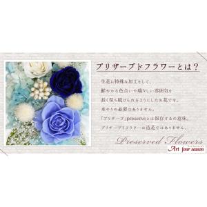 プリザーブドフラワー 仏花 御供 お供え花 新...の詳細画像3