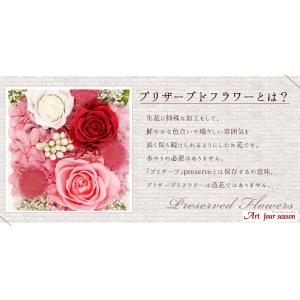 記念日 プリザーブドフラワー 誕生日 プレゼン...の詳細画像4