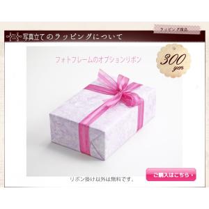オプション リボン掛け 花ギフトに付随した商品...の詳細画像2