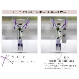 仏花 プリザーブドフラワー お供え 1対 御供...の詳細画像4