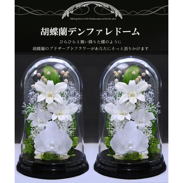 プリザーブドフラワー 仏花 ブリザードフラワ- 仏花 仏壇用 お供え1対 仏花一対 枯れないお花 プ...