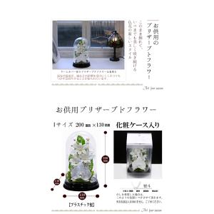 初盆 新盆 仏花プリザーブドフラワー 仏花 ブ...の詳細画像3