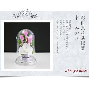 プリザーブドフラワー 仏花 ブリザードフラワ-...の詳細画像1