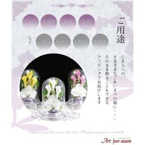 プリザーブドフラワー 仏花 ブリザードフラワ-...の詳細画像3