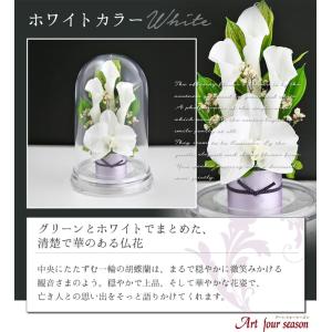 プリザーブドフラワー 仏花 ブリザードフラワ-...の詳細画像4