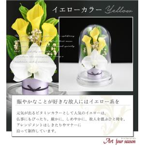 プリザーブドフラワー 仏花 ブリザードフラワ-...の詳細画像5