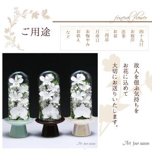プリザーブドフラワー 仏花 ガラス お供え花 ...の詳細画像1