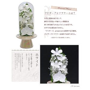 プリザーブドフラワー 仏花 ガラス お供え花 ...の詳細画像3