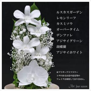 プリザーブドフラワー 仏花 ガラス お供え花 ...の詳細画像4