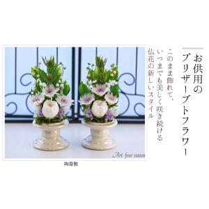 初盆 新盆 仏花 プリザーブドフラワー 仏花 ...の詳細画像3