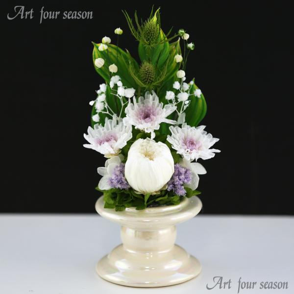 プリザーブドフラワー 仏花 ブリザードフラワ- 仏花 仏壇用 お供え花 枯れないお花 プリザーブドフ...