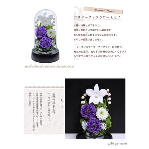 初盆 新盆 仏花 プリザーブドフラワー 仏花 ...の詳細画像2