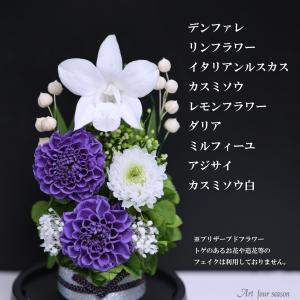 初盆 新盆 仏花 プリザーブドフラワー 仏花 ...の詳細画像3